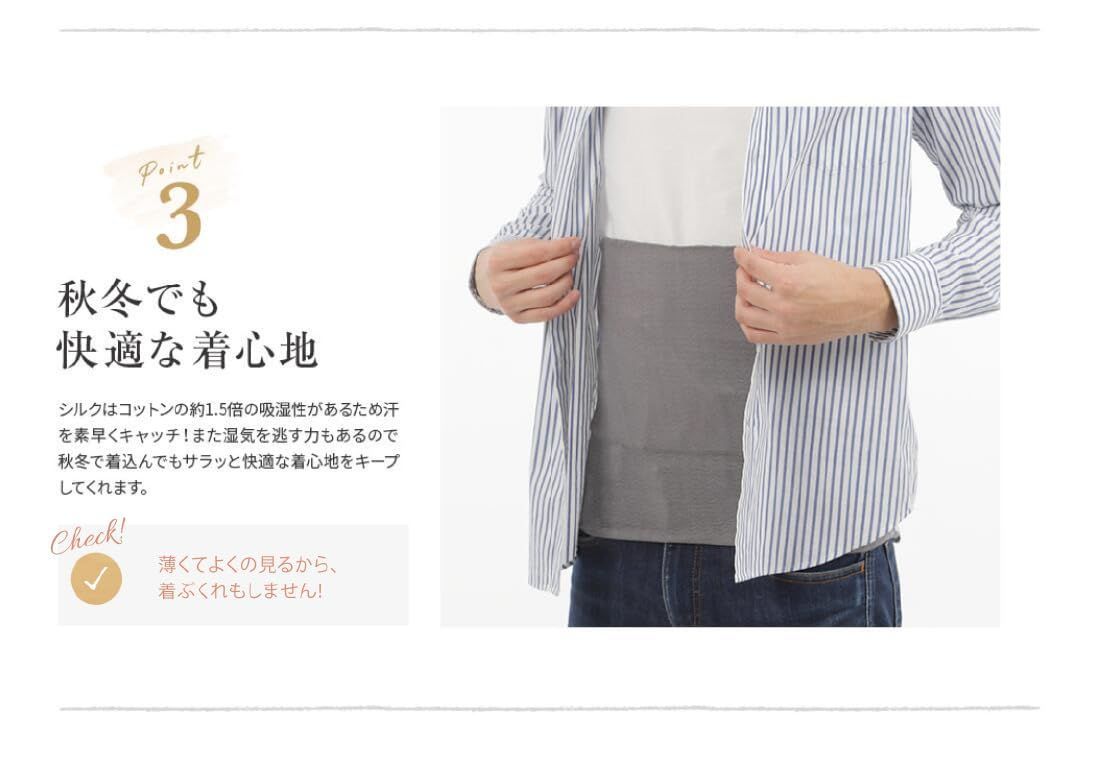 冷え対策