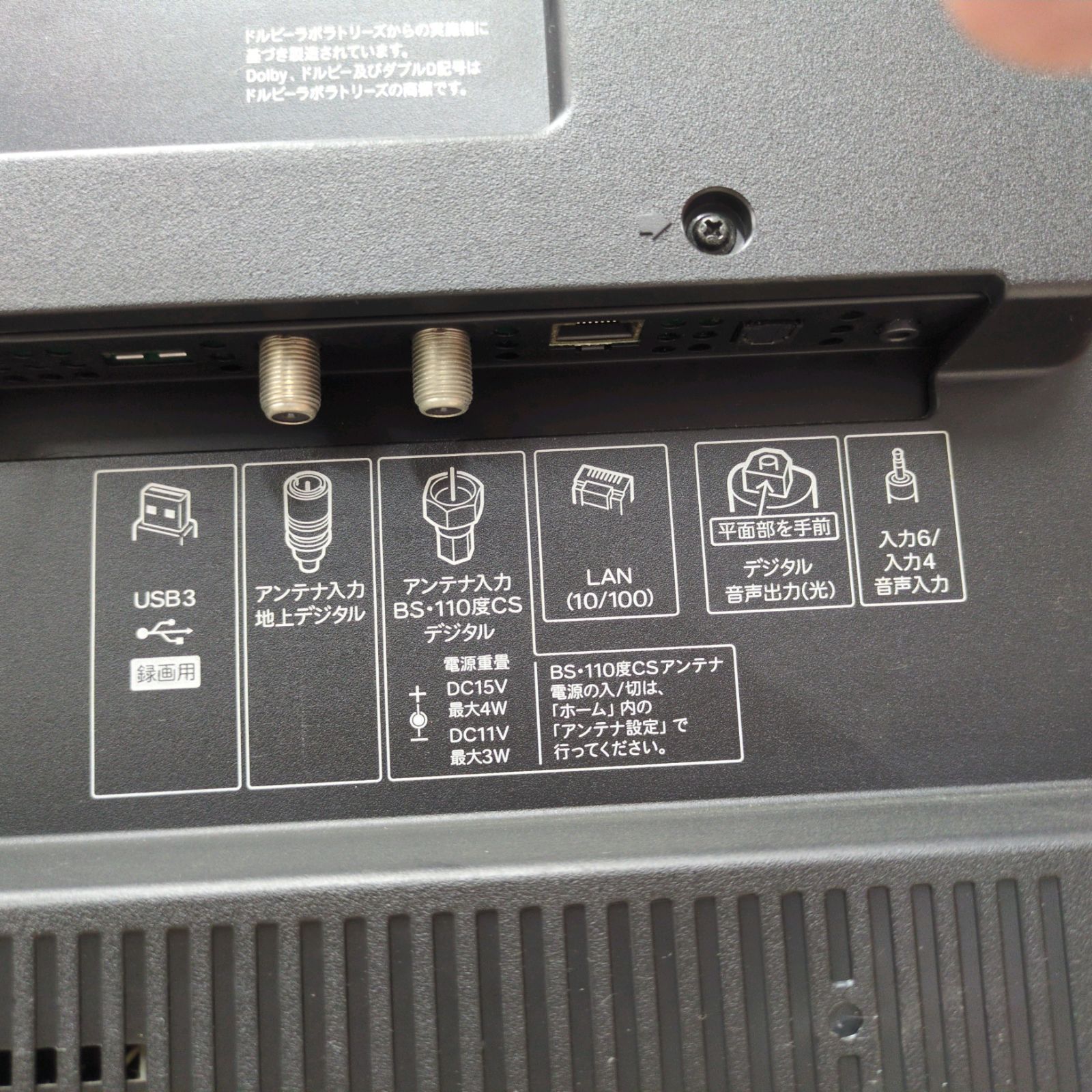 ◆SHRAP AQUOS クアトロン 3D LC-52G9 52型液晶テレビ◆2013年製