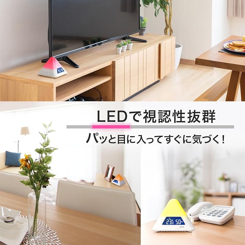 色でお知らせ カラー通知