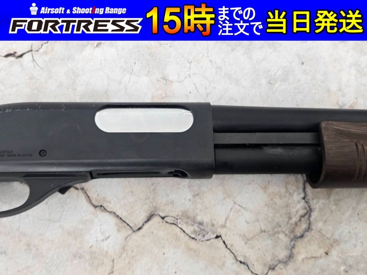 東京マルイ ガスショットガン