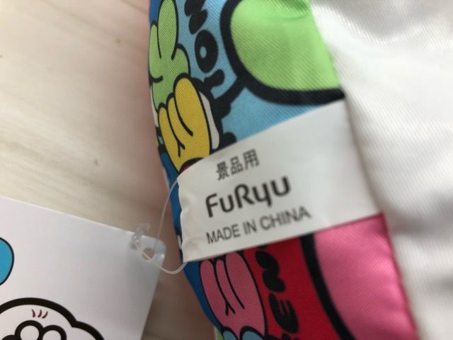 GENERATIONS ジェ猫 ダイカットクッション 小森隼【G1782-007】145