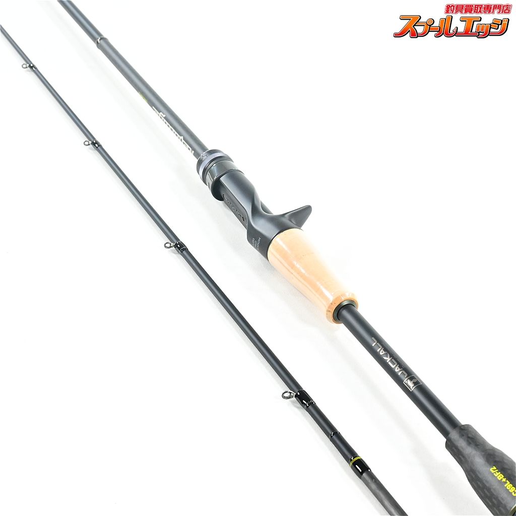 リボルテージII