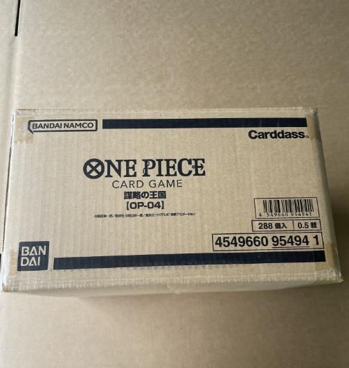 新品未開封 バンダイ ONE PIECEカードゲーム 謀略の王国 カートン