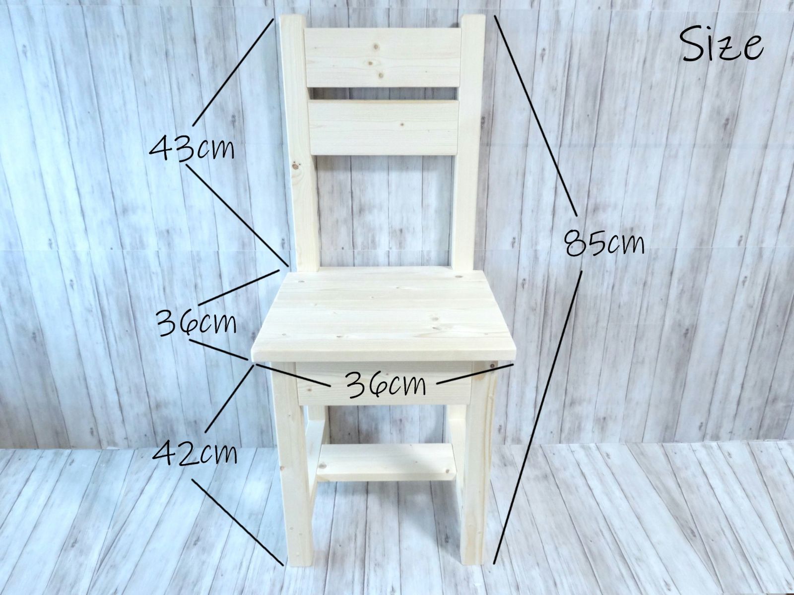 ハンドメイド 1人掛けチェア ストレートタイプ（ナチュラル） - メルカリ
