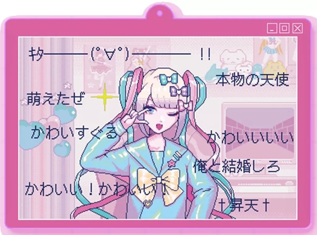 新品】キーホルダー 流れるコメント超てんちゃんアクキー