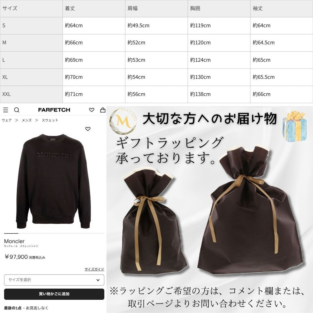 定価10万円！！☆新品未使用タグ付き☆ MONCLER 3D Embroidery