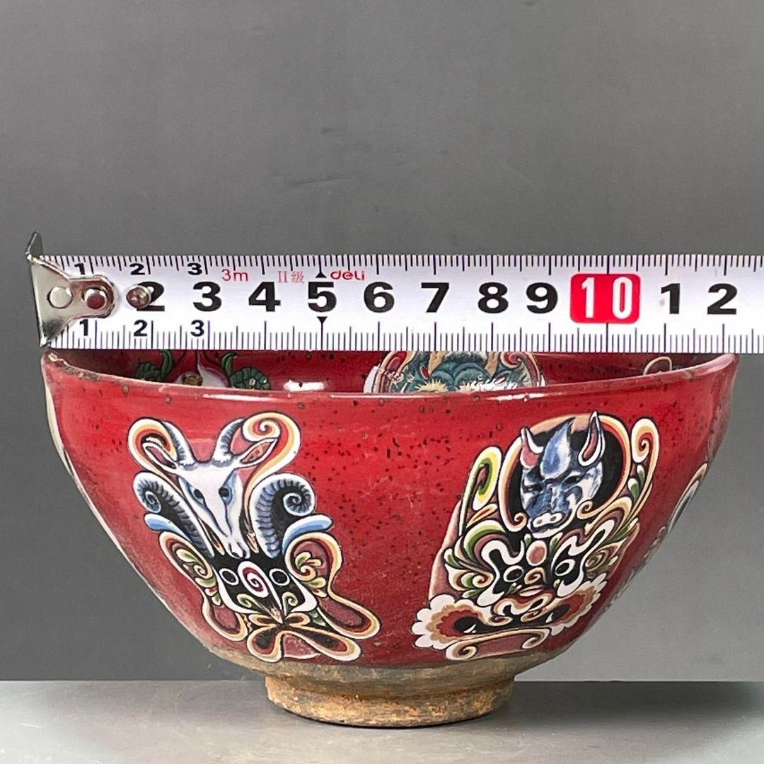 陶磁器 現代工芸品