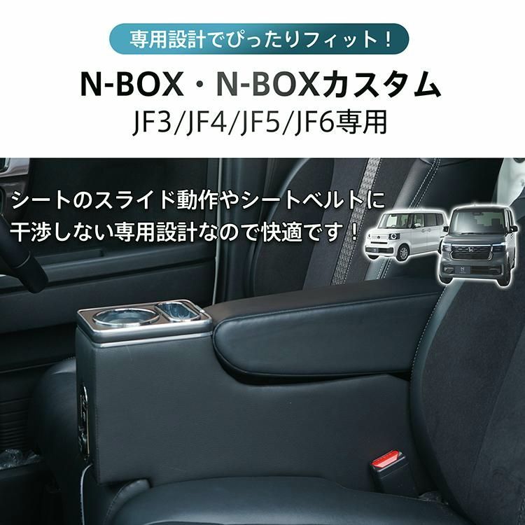センターコンソール カー用品