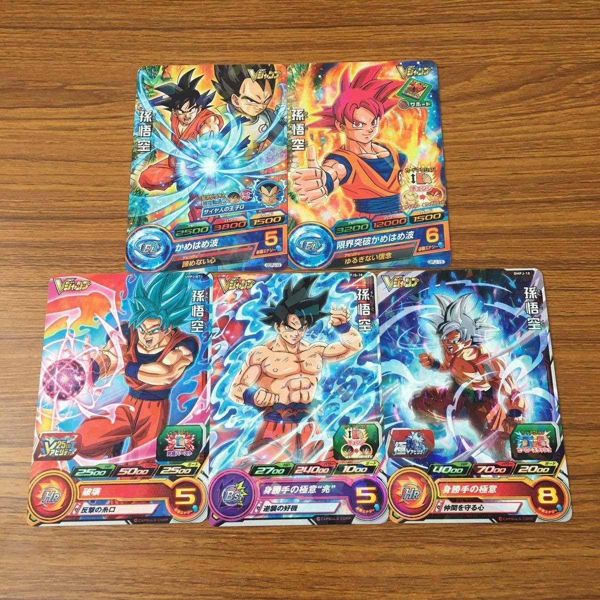 矢95 カード トレカ まとめ ドラゴンボール ヒーローズ 非売品 プロモ