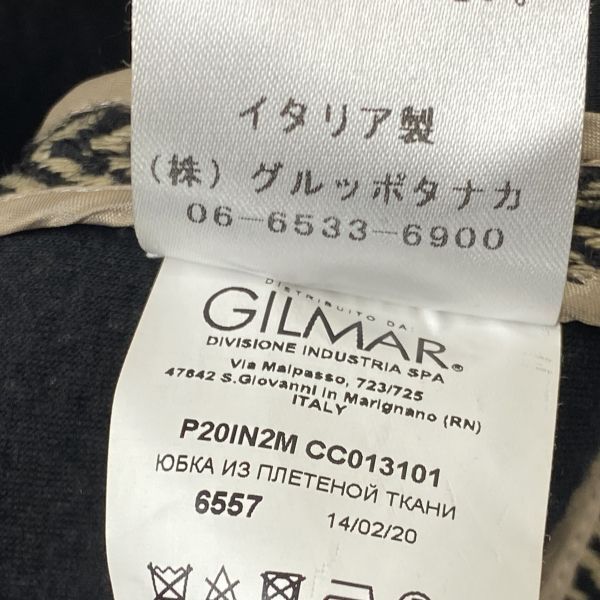 ロング丈 タイト