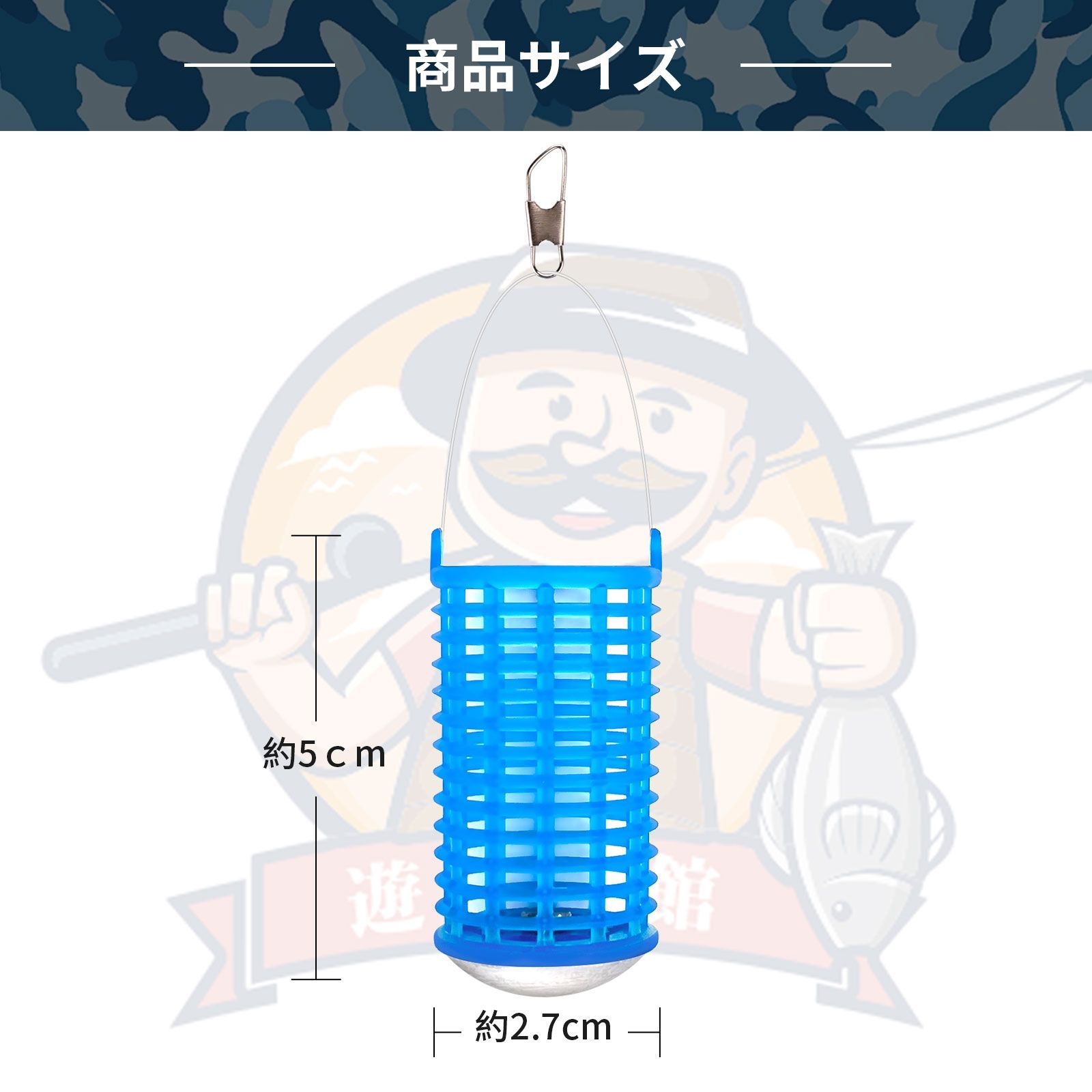 サビキカゴ （3個組/プラカゴ）   サビキカゴ サビキ仕掛け サビキ釣り アジ サビキ サバ サビキ イワシ サビキ下カゴ