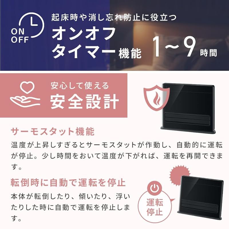 オートルーバー搭載