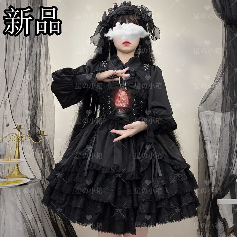 新品未使用】送料無料 Lolita 地雷系ゴシックロリータJSKセット
