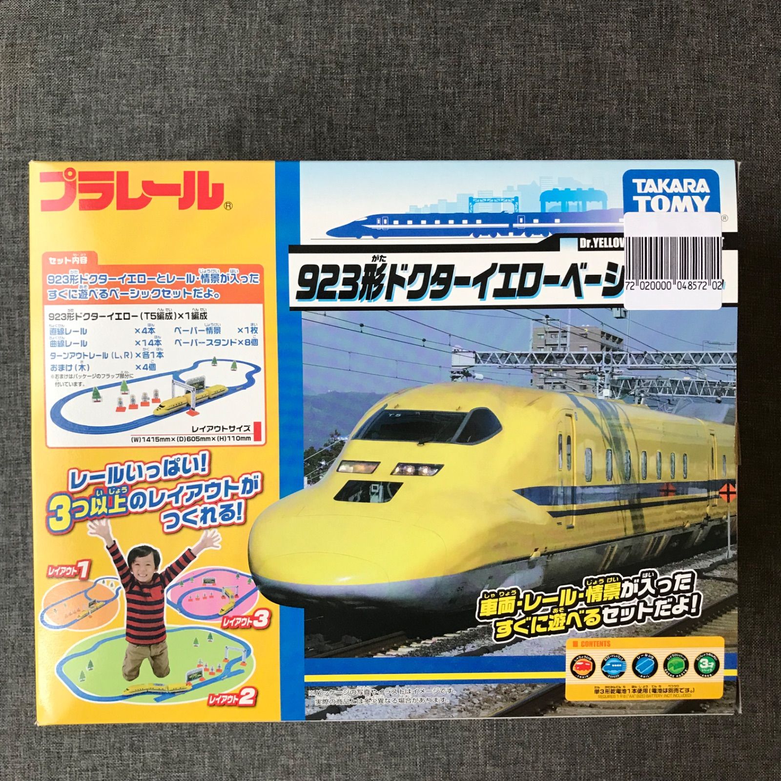 ドクターイエロー トレーン - 鉄道模型