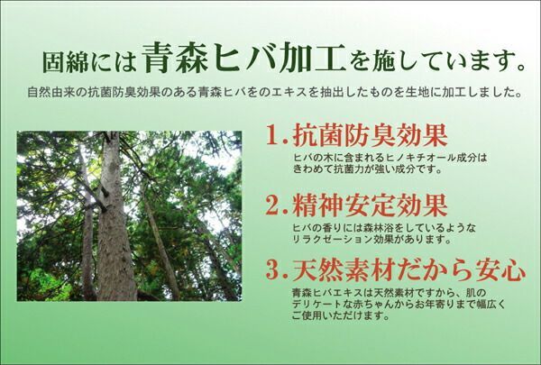 ブラック3枚 中材