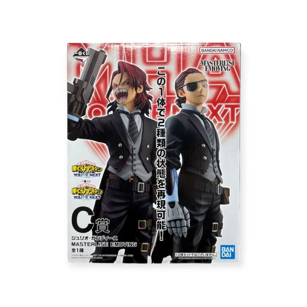 男性ブランコ単独ライブ❤️フライヤーポストカード7枚セット