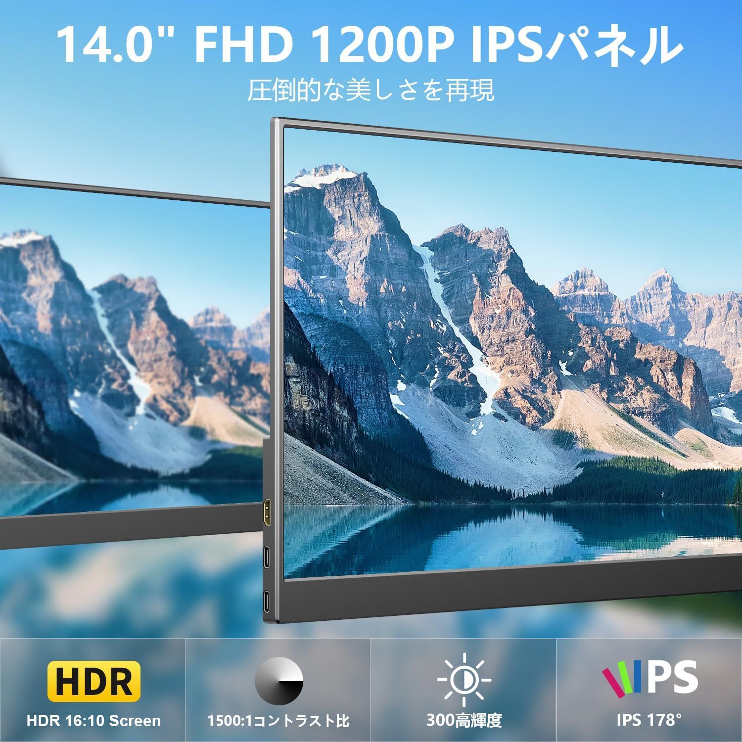 新品 MAGICRAVEN モバイルモニター 14インチ ポータブル