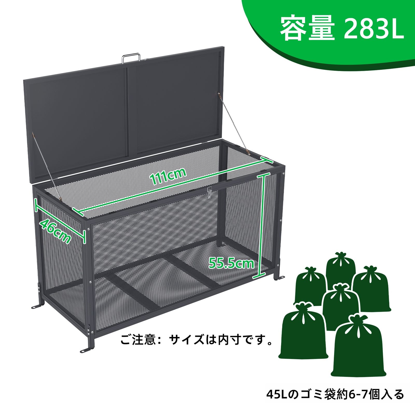 ゴミ箱 屋外