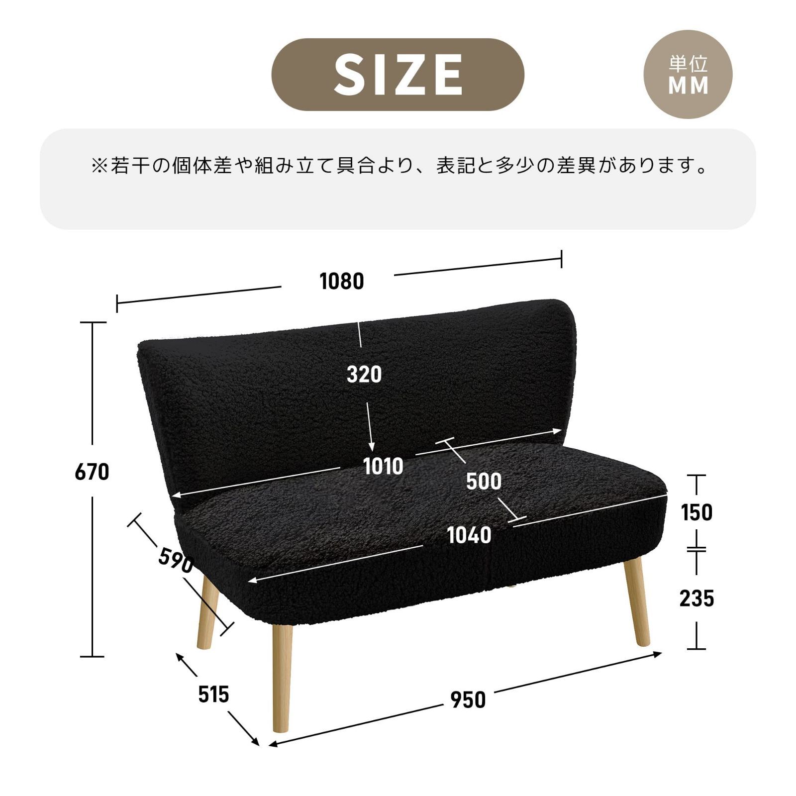 特価セール】羊のようにふわふわ ボア コンパクト 幅105×奥行き50.5