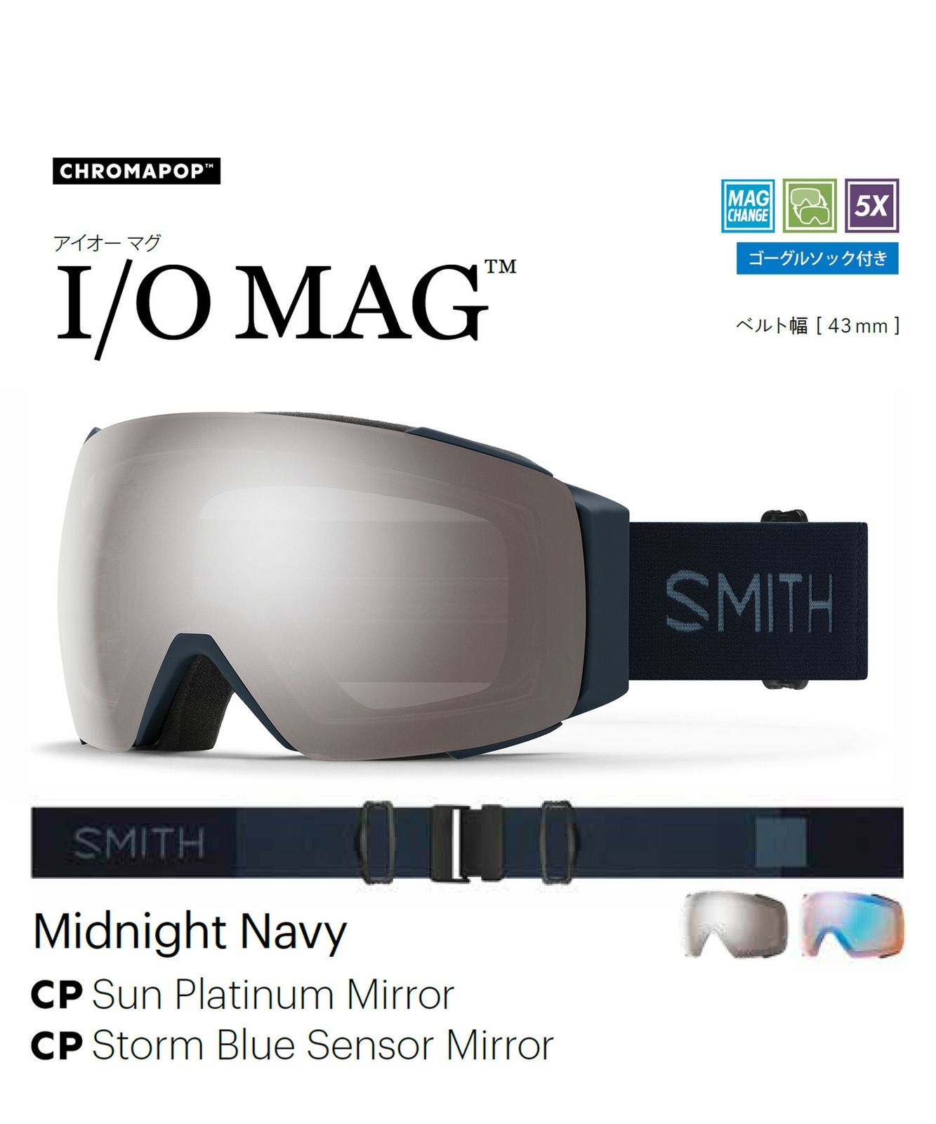 ムラスポ公式】新品 SMITH スミス スノーボード ゴーグル ユニセックス 