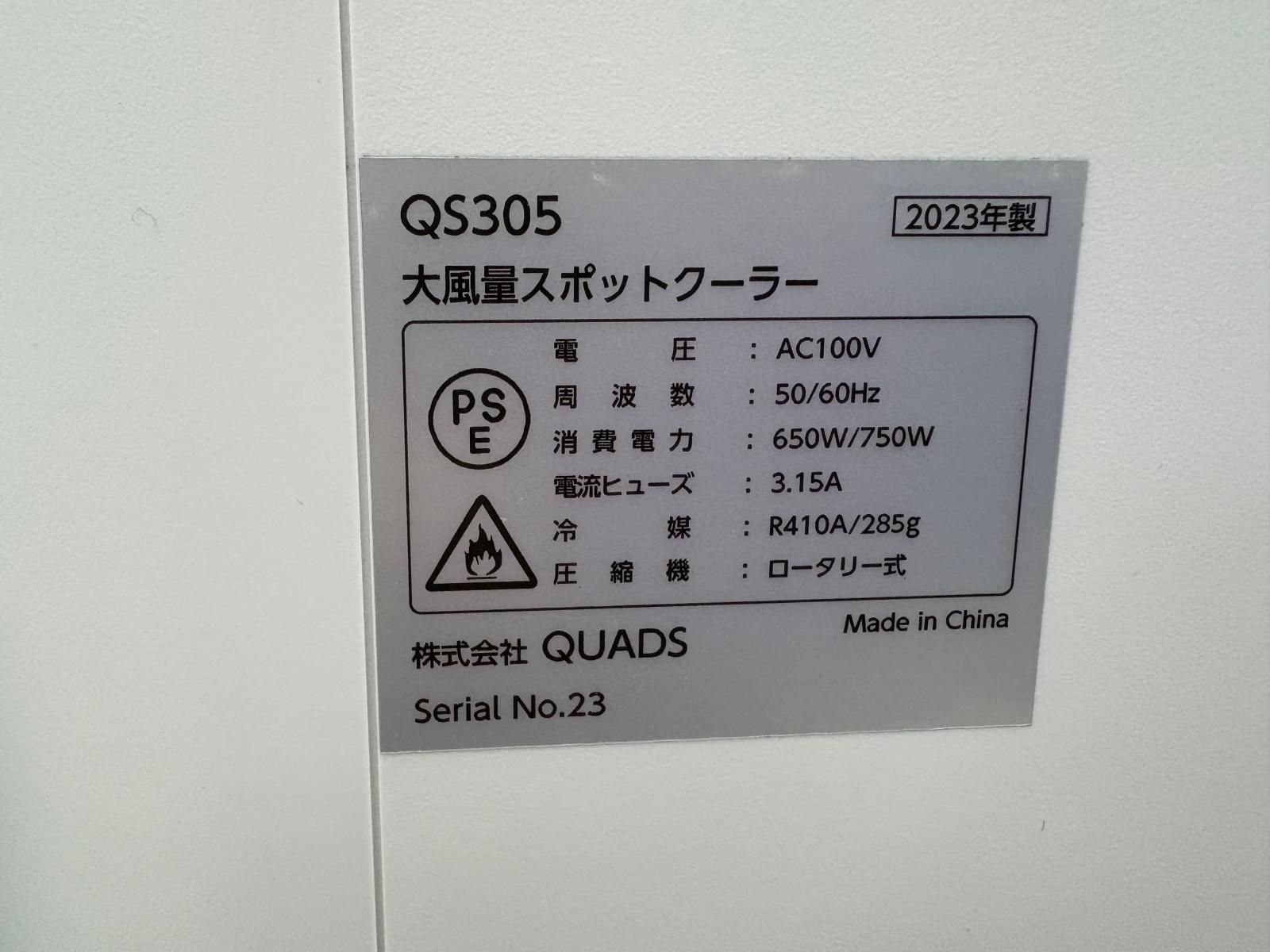 QS305