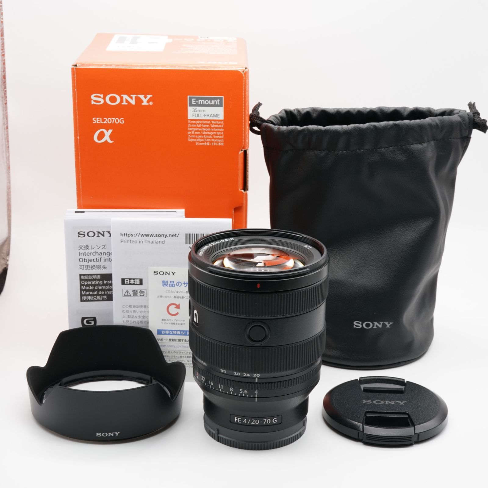 ほぼ新品 ソニー SONY FE 20-70mm F4 G SEL2070G あると嬉しい元