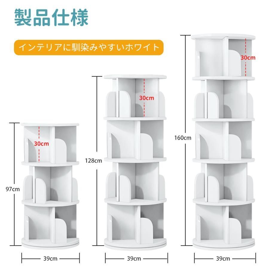 回転式本棚 本棚 回転 絵本棚 木製 子供 回転式 回転本棚 ブック