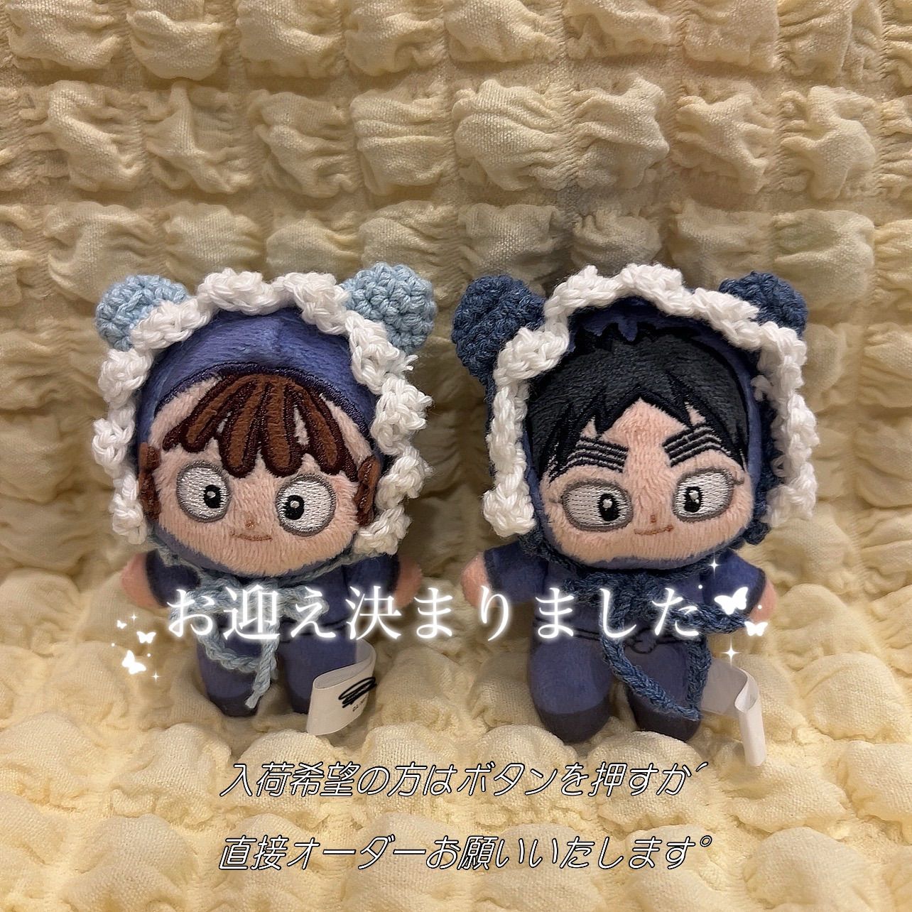 ⑧ ぬい服 関ジャニ∞ ちびぬい 服 エイトレンジャーなりきりロンパース