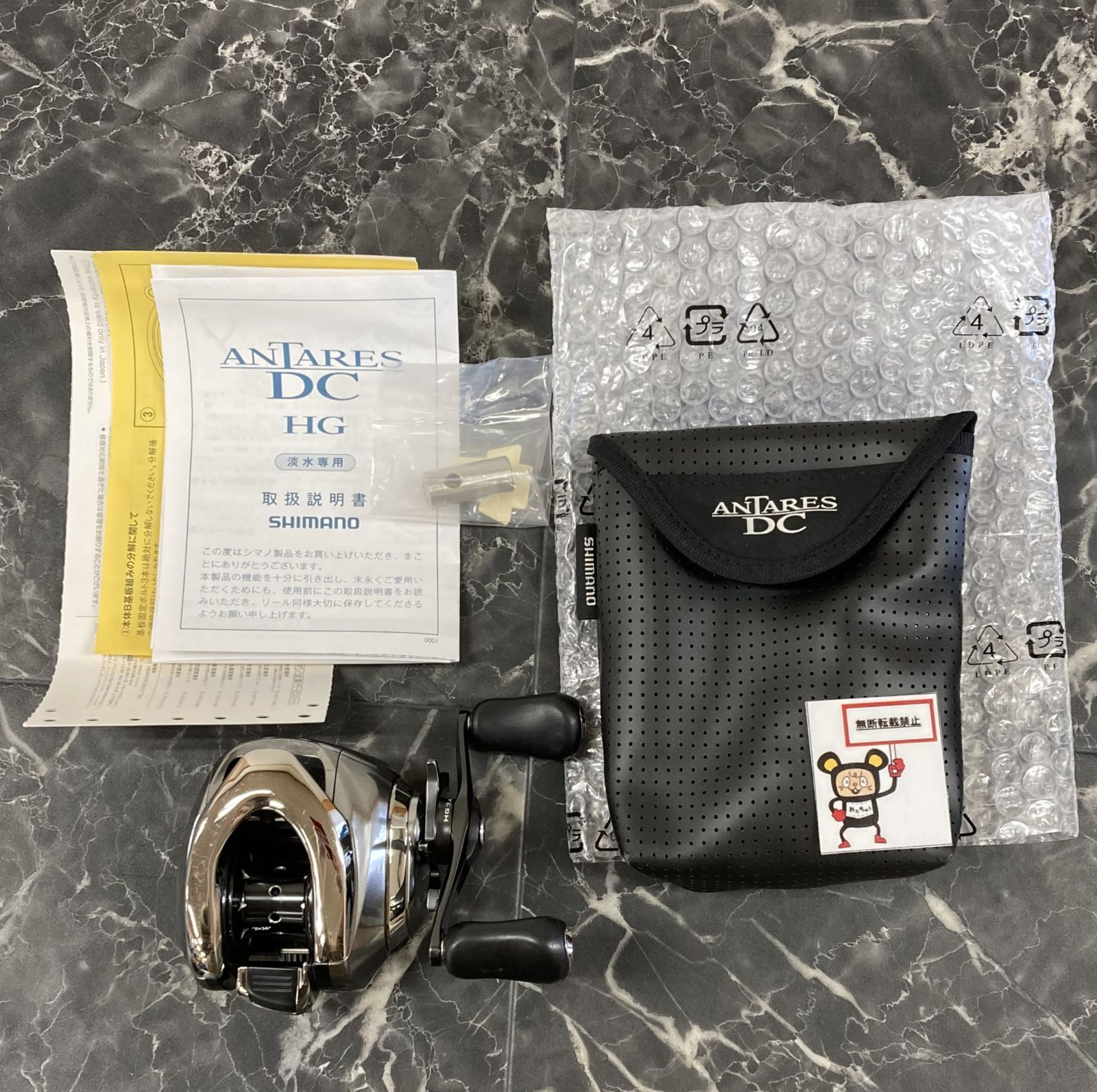SHIMANO】【淡水専用】シマノ『16アンタレスDC HG 右ハンドル