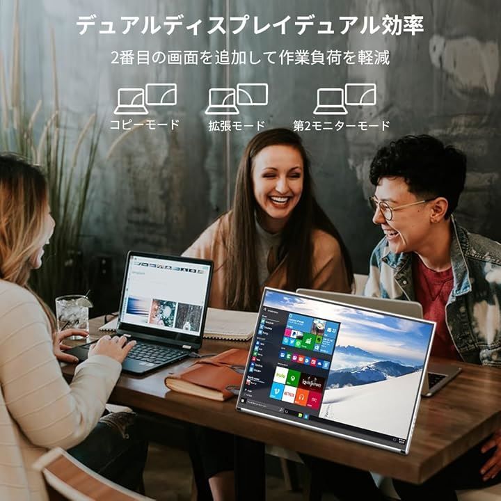モバイルディスプレイ黄金比16