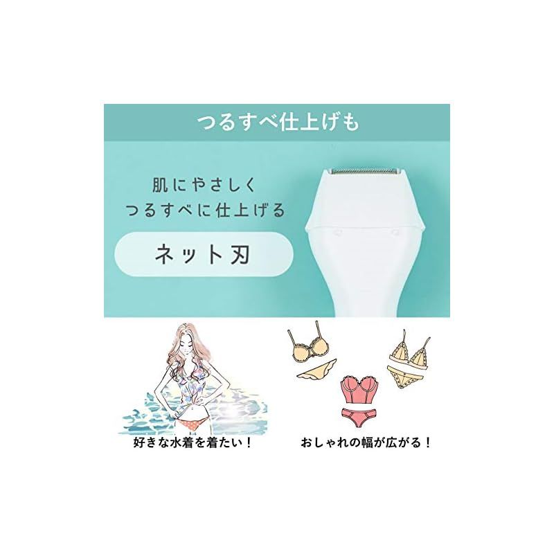 パナソニック VIOシェーバー フェリエ 除毛 防水 シルバー調 ES-WV 60-S 0