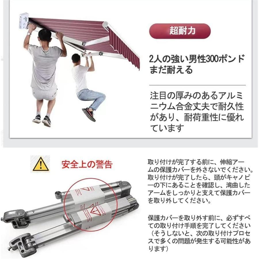 オーニングテント 日除け ひさし 屋根 後付け 巻き上げ 伸縮式 手動 防