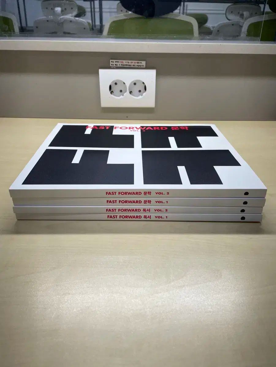 2025 江南デソン塾 fastforward 文学/読書