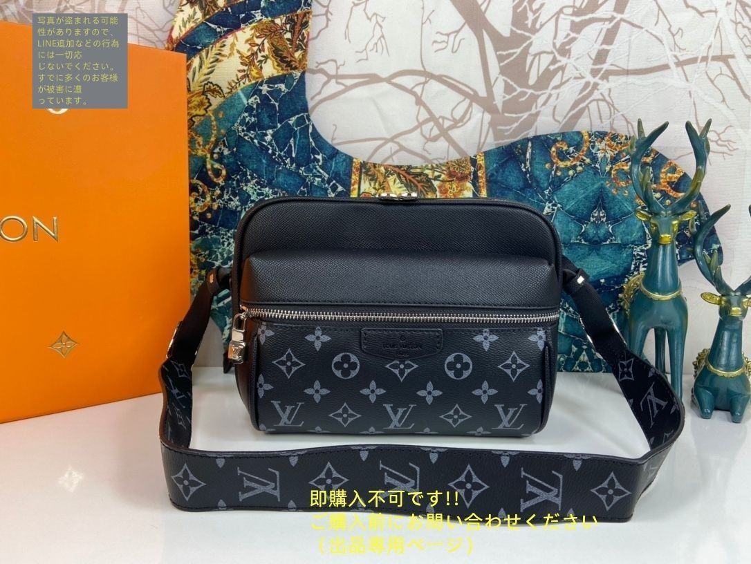 【極美品】ルイヴィトン　タイガラマ　アウトドアメッセンジャー　PM ショルダー LOUIS VUITTON ルイヴィトン（LOUIS VUITTON）タイガラマ