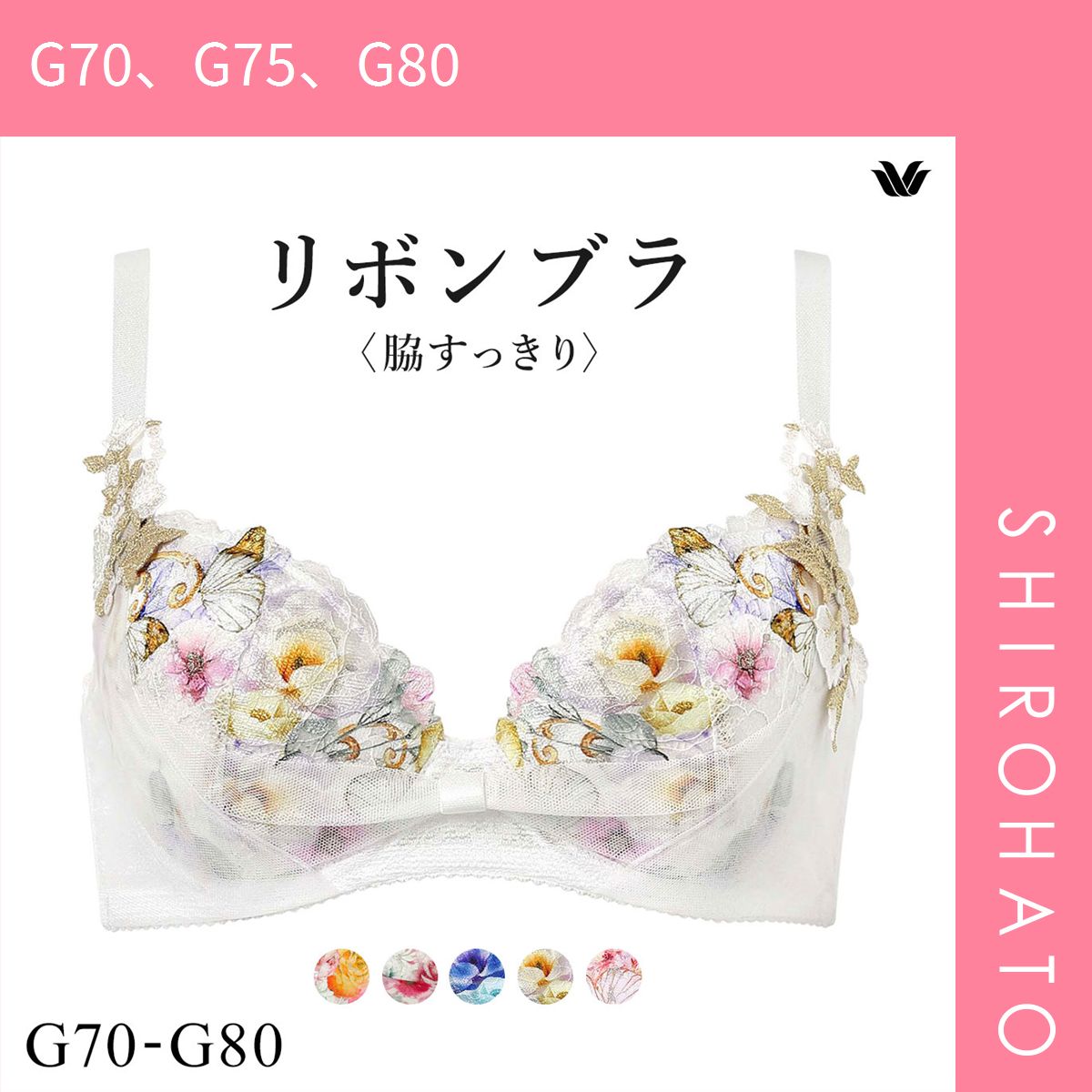 12日まで値下げ【新品未使用】BBランジェリーBB育乳ブラ/水色C70 美人バスト｜公式オンラインストア BBランジェリー シリーズ