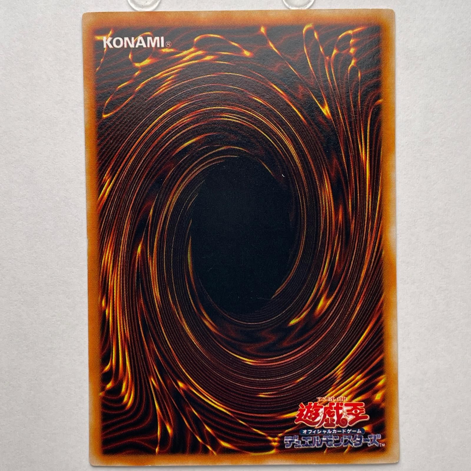遊戯王　ホーリーライフバリアー　旧アジア版　レリーフ　SOD-AE060 遊戯王 ホーリーライフバリアー 旧アジア版 レリーフ SOD-AE060