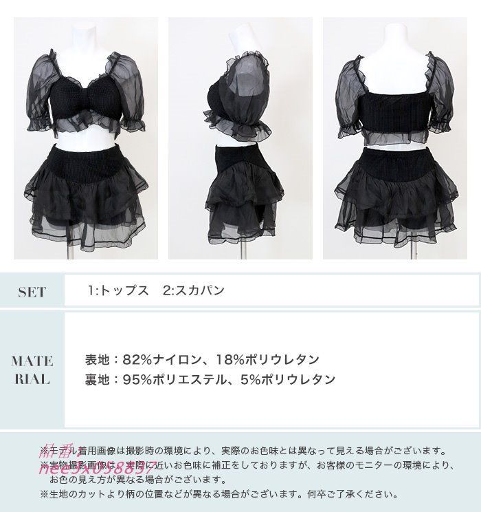 20代 ベージュ