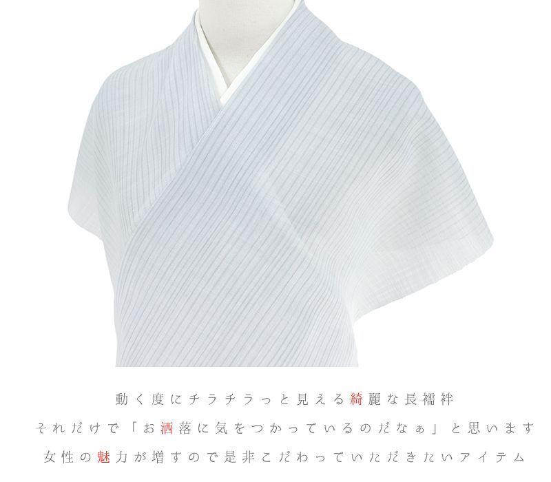 夏物