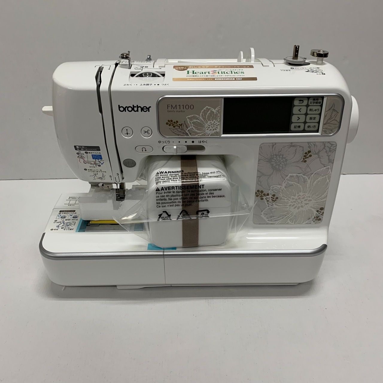 FM1100
