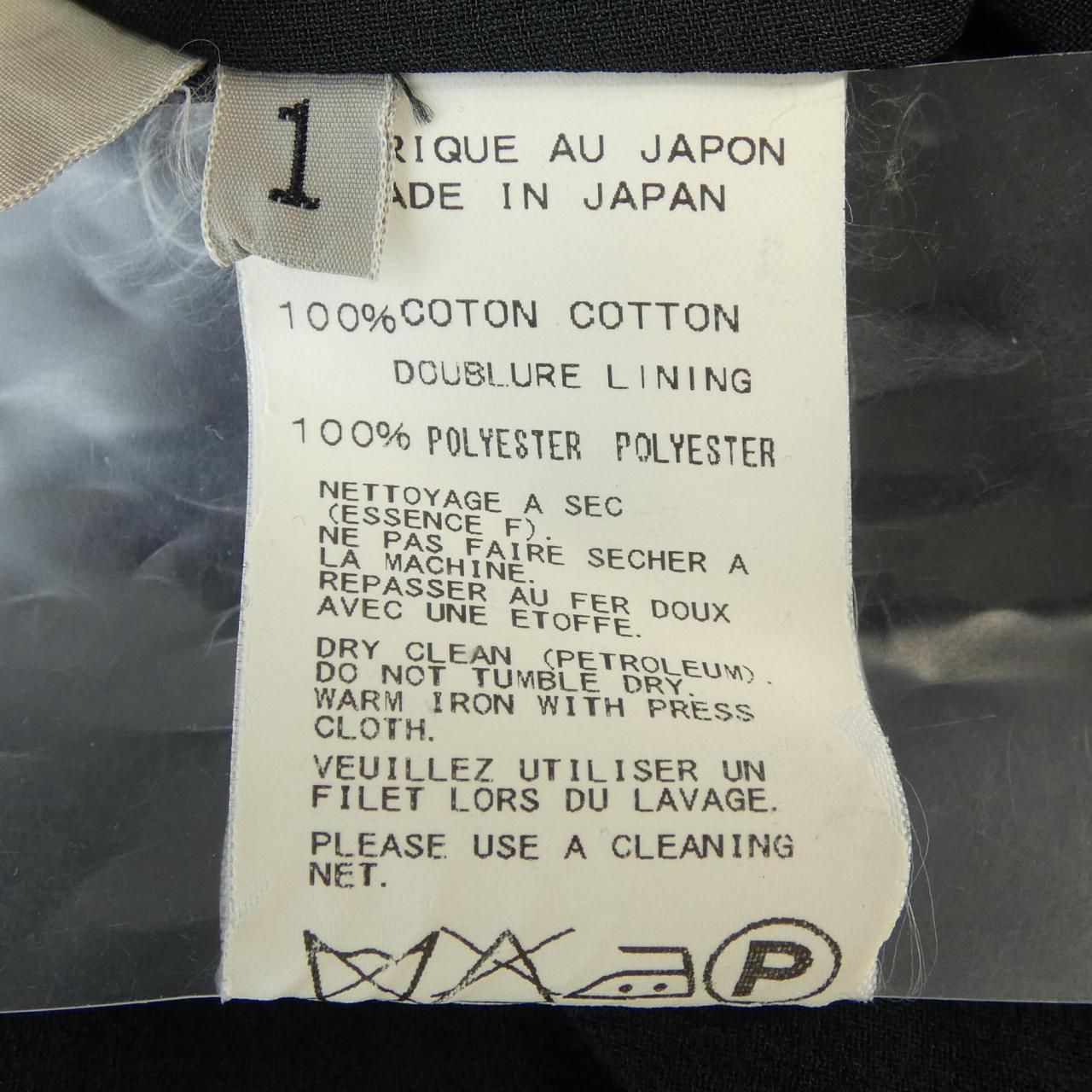 ヨウジヤマモト YOHJI YAMAMOTO FG-J35-035 ジャケット GULLKHAN_COM