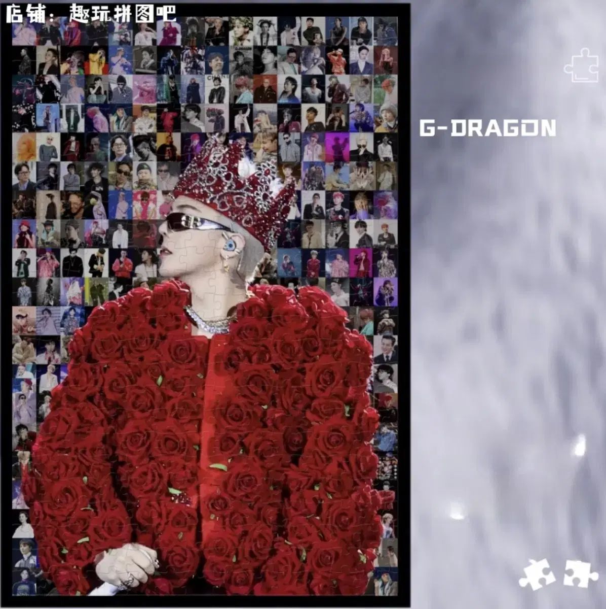 G-DRAGON(ジードラゴン) パズル 1314 平和 ゴールドグッズ G