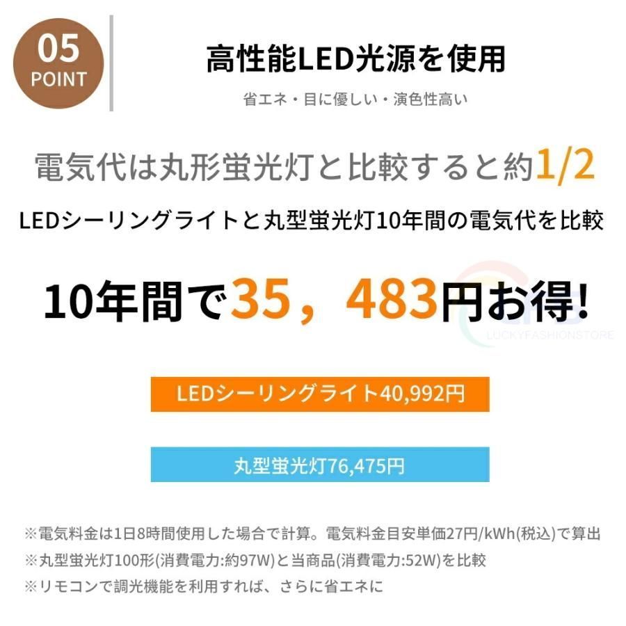 ライト・照明 【品質が保証】シーリングライト LED 天井照明 おしゃれ