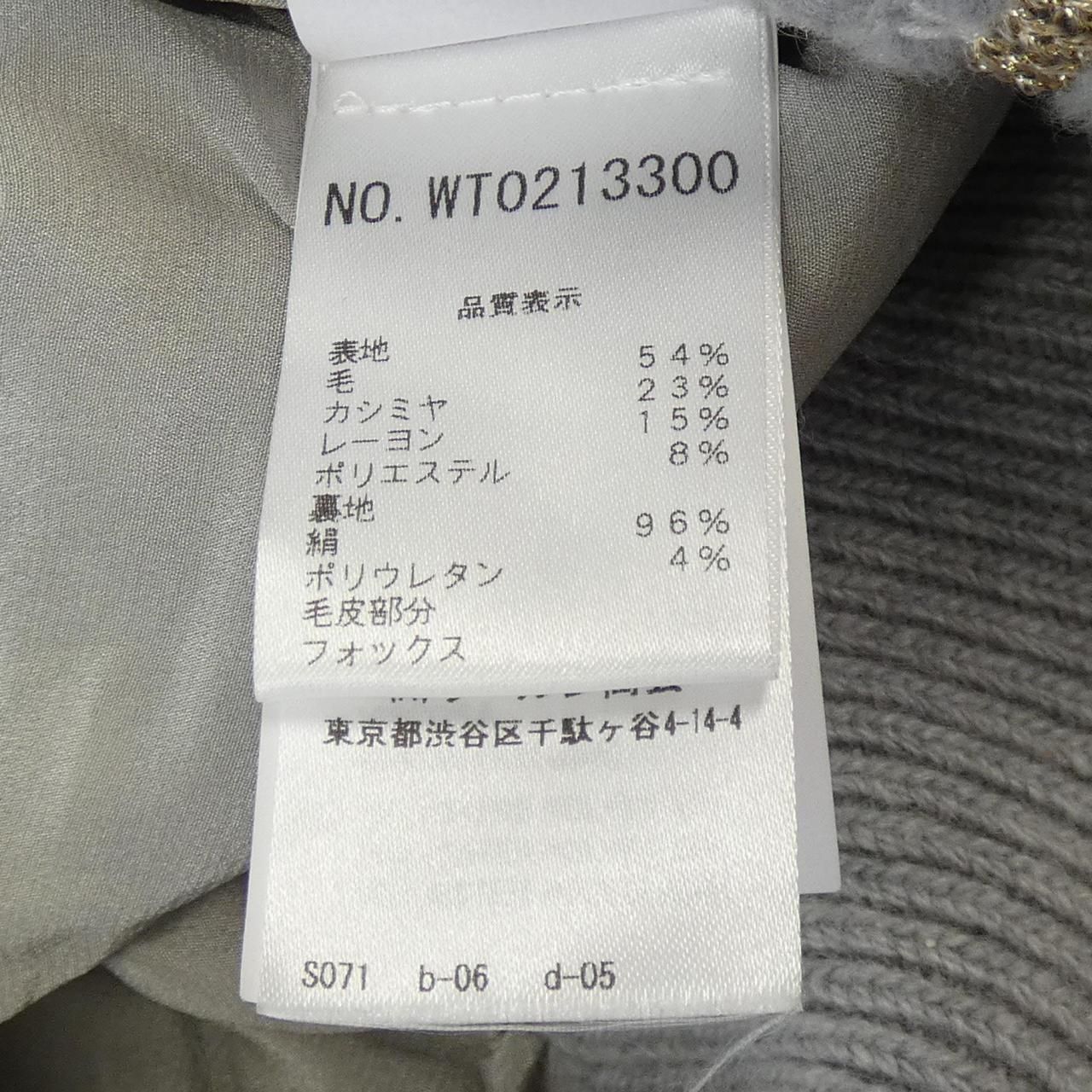 ブルマリン Blumarine ブルゾン