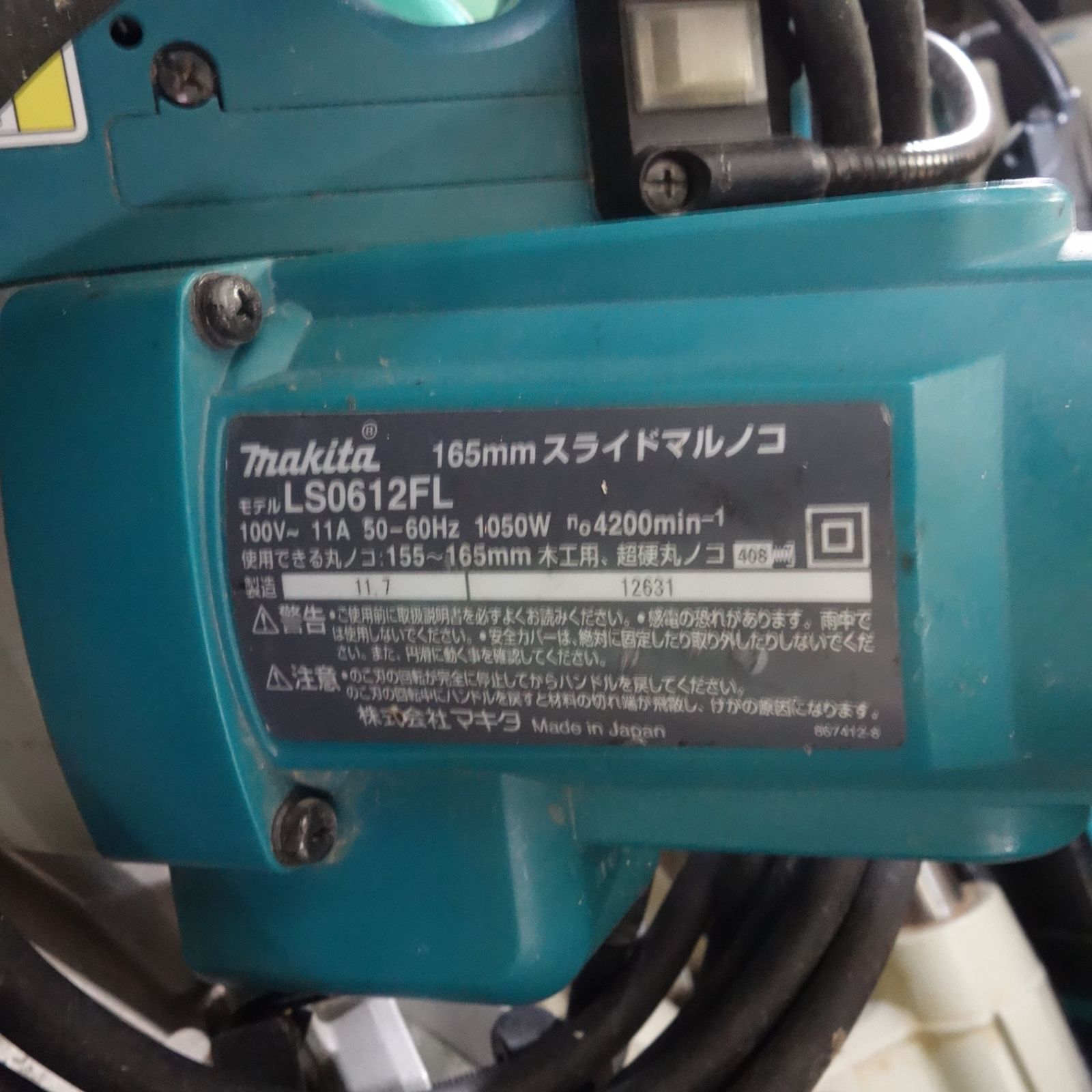 LS0612FL