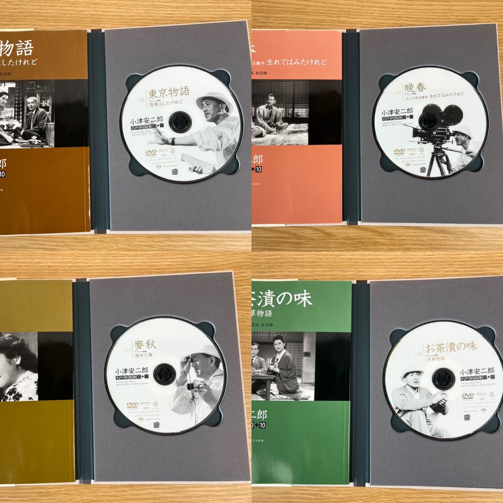 小津安二郎名作映画集10+10 1～10巻セット 【公式通販】