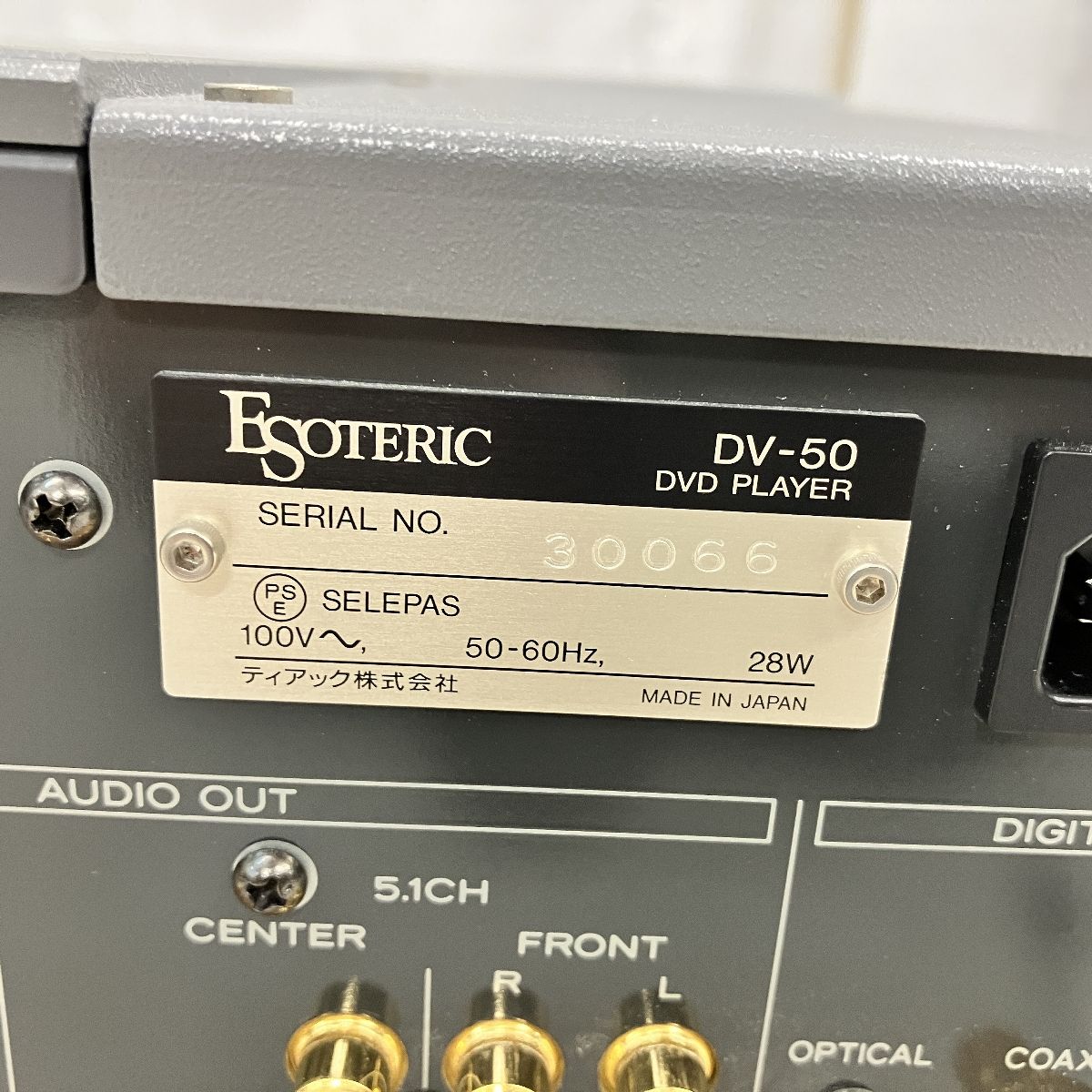 ESOTERIC DVD/SACD/CDプレーヤー DV-50 ○ 43265-11