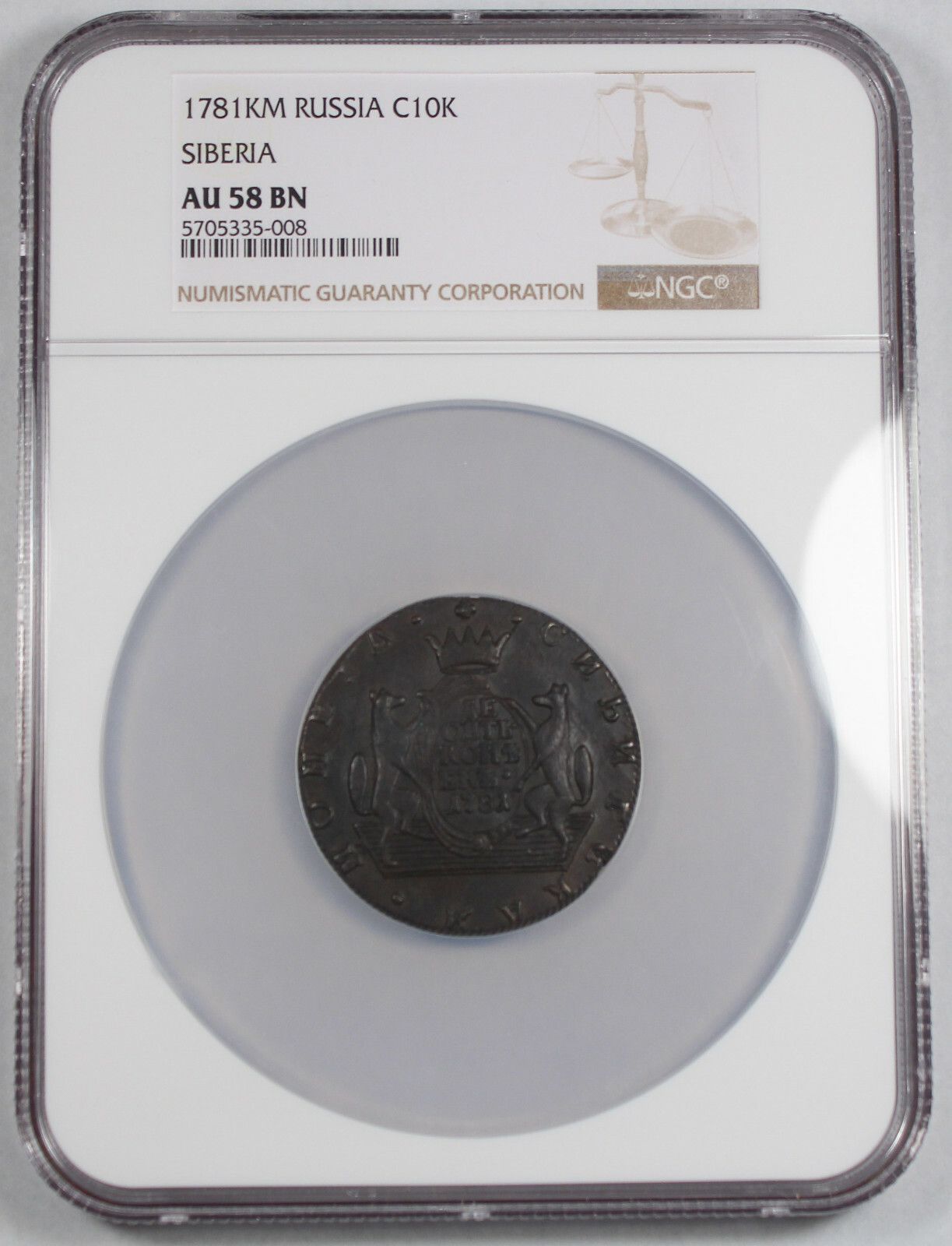 AU58 BN
