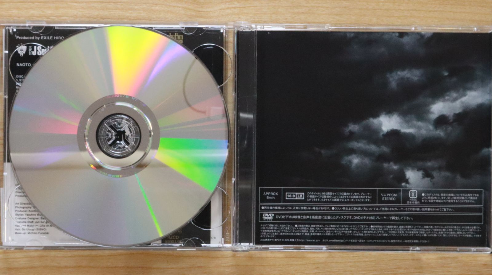 吼！サムライ　初版レア 国内盤CD☆三代目 J Soul Brothers from EXILE TRIBE□ STORM