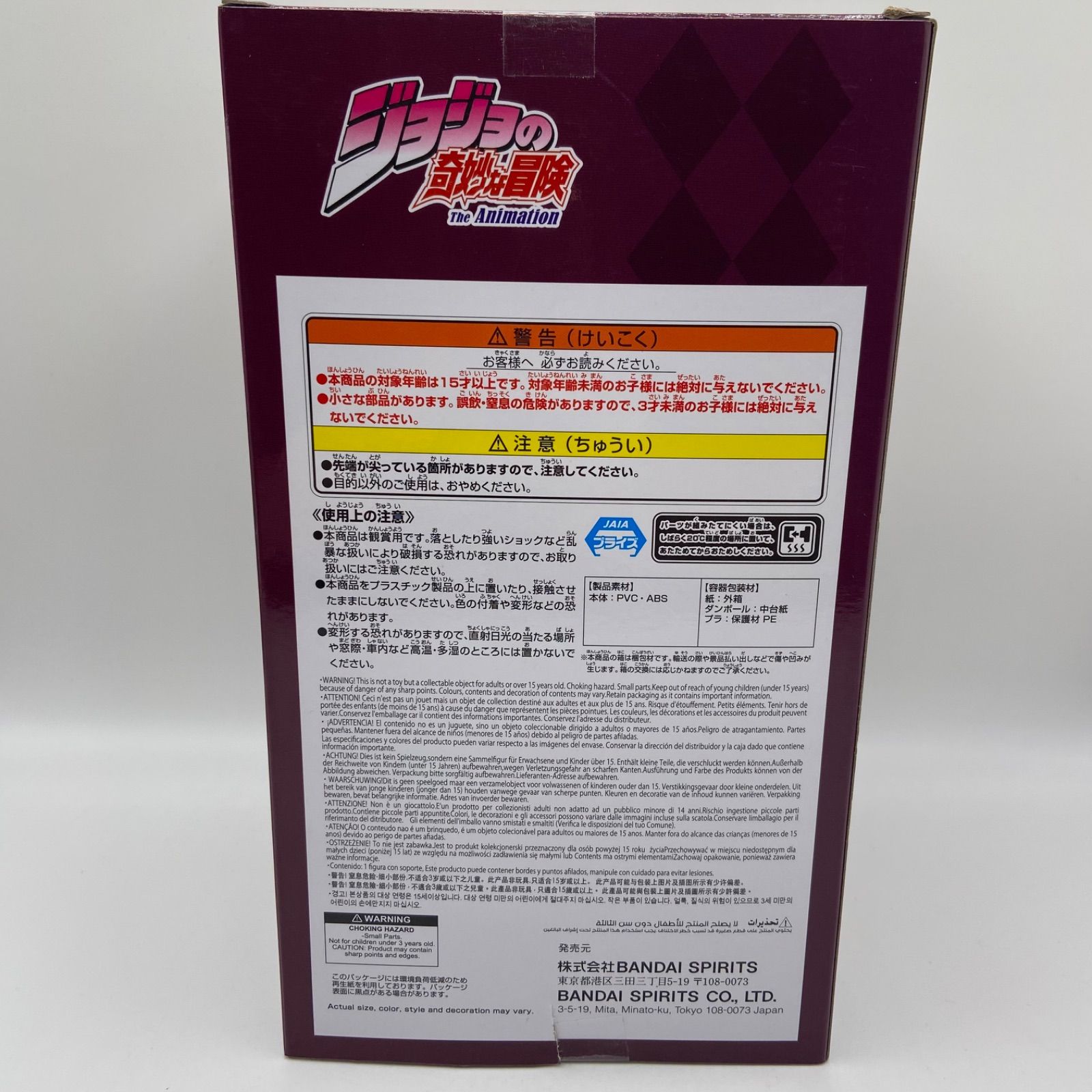 もなか商品　GAME MAKERSフィギュア　千葉ロッテ3体　未使用未開封 もなか商品 GAME MAKERSフィギュア 千葉ロッテ3体 未使用未開封