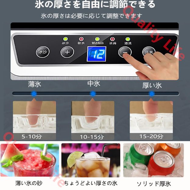 大容量自動卓上型氷製造機 静音氷砕機
